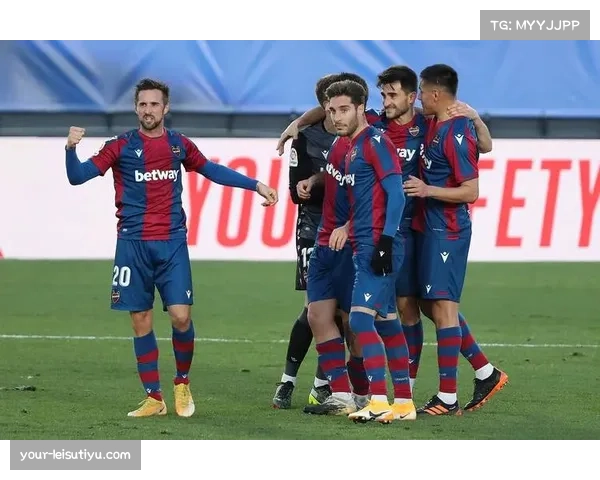 莱万特防守漏洞频现 保级形势因失球数严峻 莱万特防守漏洞频现 保级形势因失球数严峻